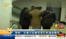 打光屁屁的视频