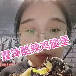 娱乐吃瓜酱视频开头,揭秘娱乐圈最新热点，带你领略明星幕后故事